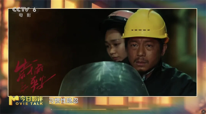 跟着中戏教师，看懂段奥娟的 “岁岁平安”