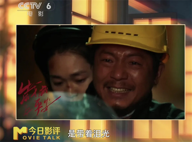 跟着中戏教师，看懂段奥娟的 “岁岁平安”