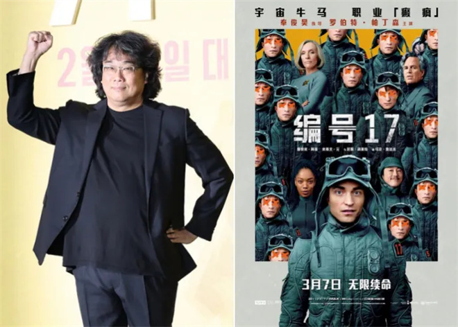 《佳片有约》:2025院线海外电影红黑榜