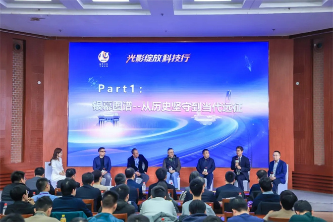 光影铸魂·科技聚力！“光影绽放科技行”清华站圆满落幕