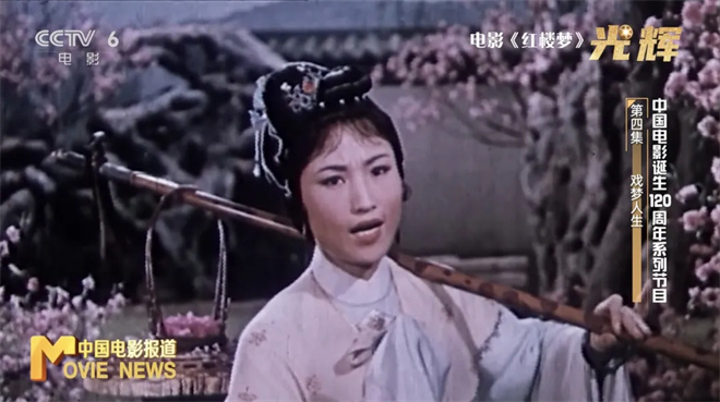 跟随曾黎 回溯中国电影120年的戏梦人生|光辉