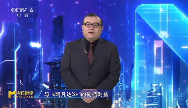 M指数：《阿凡达3》《疯狂动物城2》领跑票房