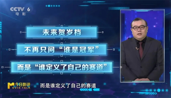 M指数：《阿凡达3》《疯狂动物城2》领跑票房