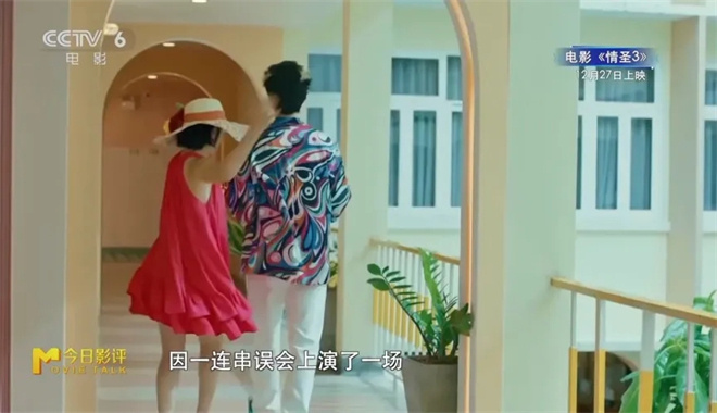 M指数：《阿凡达3》《疯狂动物城2》领跑票房