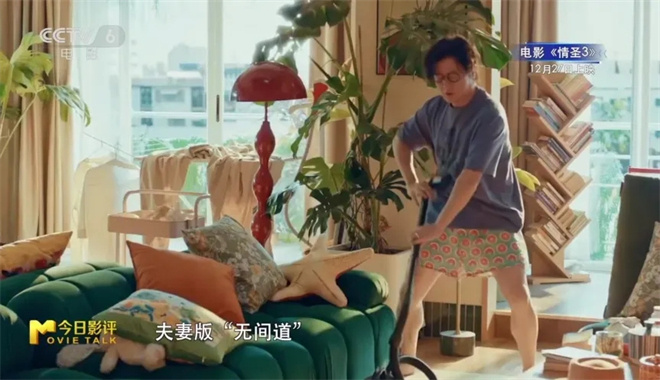 M指数：《阿凡达3》《疯狂动物城2》领跑票房