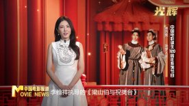 《中国电影报道》第357期（20251223）