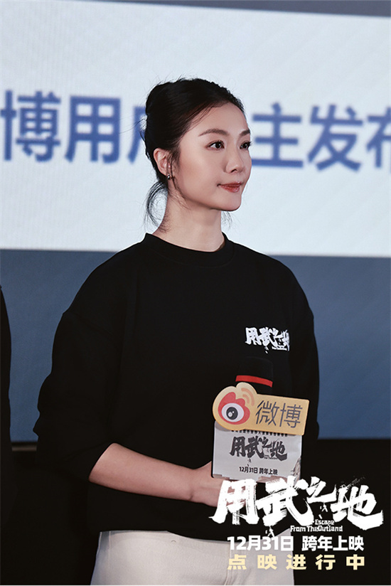 申奥《用武之地》在京首映 战地记者分享真实战场