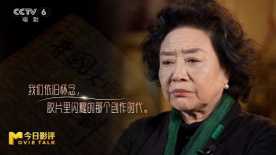 光明的故事·寻踪馆藏 | 第三期 光影铸新篇