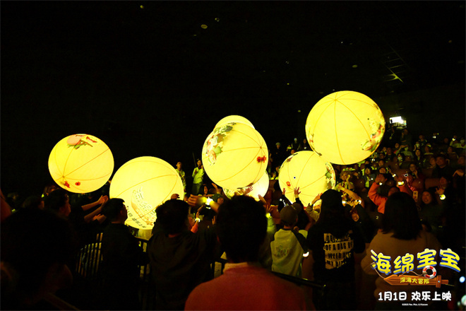 沈月力荐！《海绵宝宝：深海大冒险》曝口碑特辑