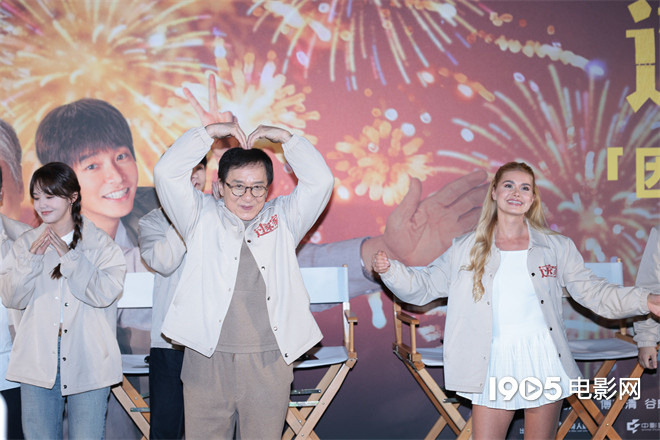 刘宇助阵《过家家》首映 成龙彭昱畅现场跳帕梅拉