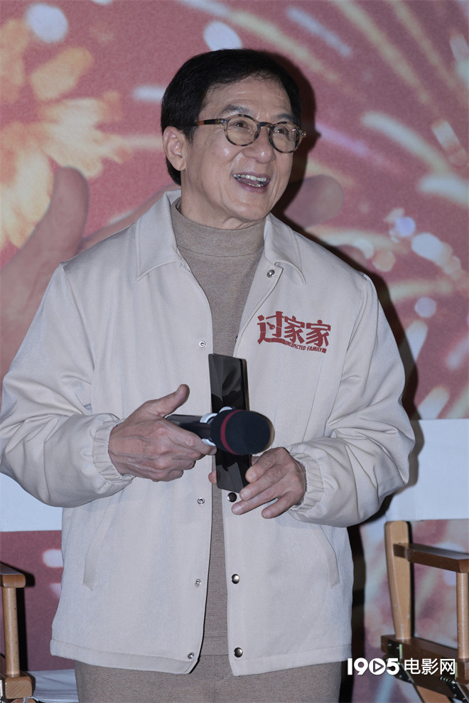 刘宇助阵《过家家》首映 成龙彭昱畅现场跳帕梅拉