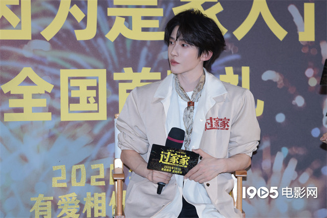 刘宇助阵《过家家》首映 成龙彭昱畅现场跳帕梅拉