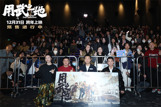 《用武之地》MV Beyond金曲《Amani》重磅催泪