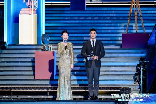 “中国·电影博物馆之夜”中国电影诞生120周年主题活动在京举办