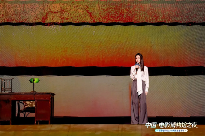 “中国·电影博物馆之夜”中国电影诞生120周年主题活动在京举办