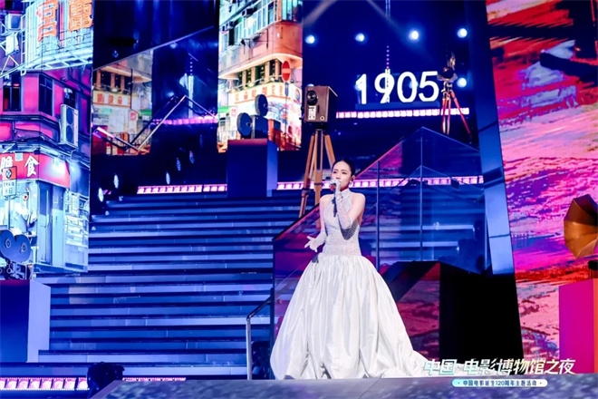 “中国·电影博物馆之夜”中国电影诞生120周年主题活动在京举办