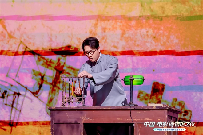 “中国·电影博物馆之夜”中国电影诞生120周年主题活动在京举办