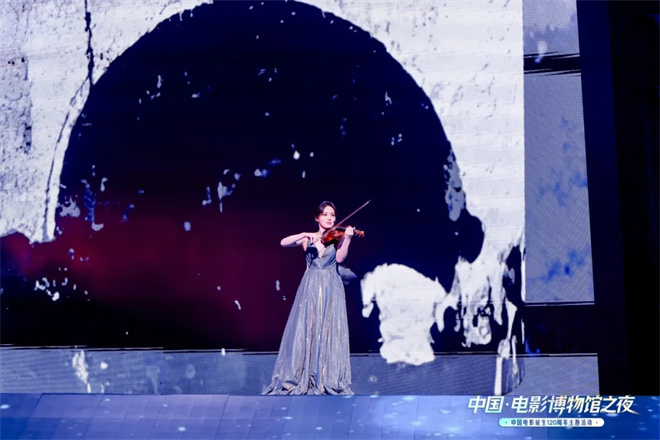 “中国·电影博物馆之夜”中国电影诞生120周年主题活动在京举办