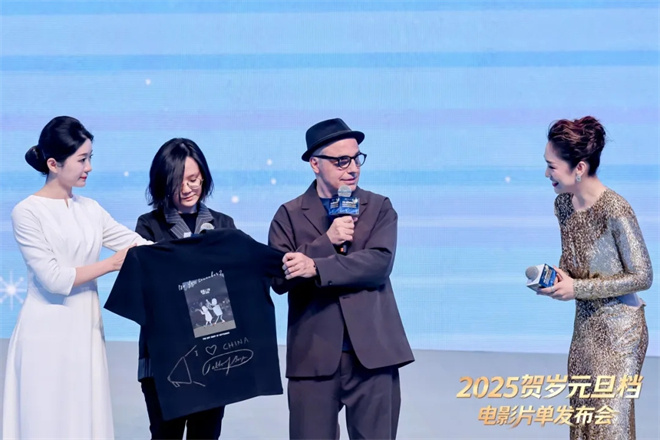 2025年贺岁元旦档电影片单在京发布