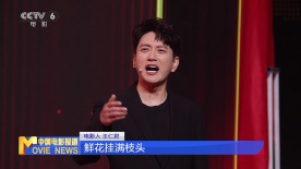 “中国·电影博物馆之夜”中国电影诞生120周年主题活动举办