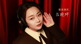 配音演员吕艳婷：当哪吒的声音落地，我的生命恰逢花开