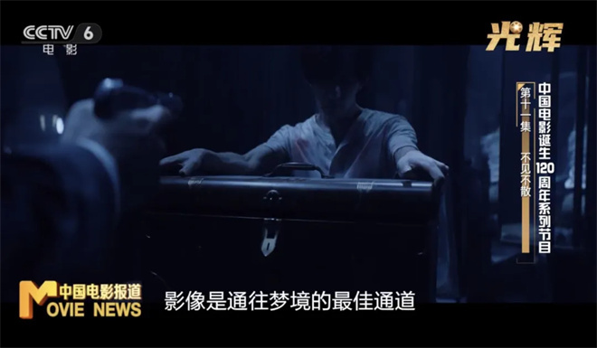 与周野芒一起，重温出现在银幕上的电影人们|光辉