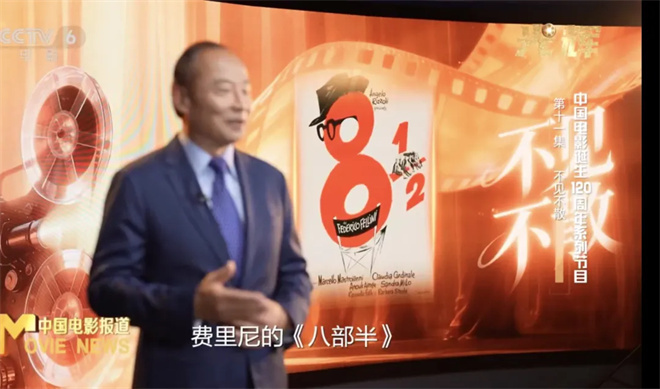 与周野芒一起，重温出现在银幕上的电影人们|光辉