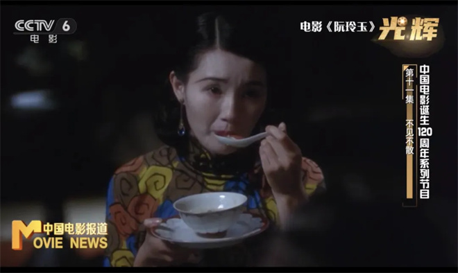 与周野芒一起，重温出现在银幕上的电影人们|光辉