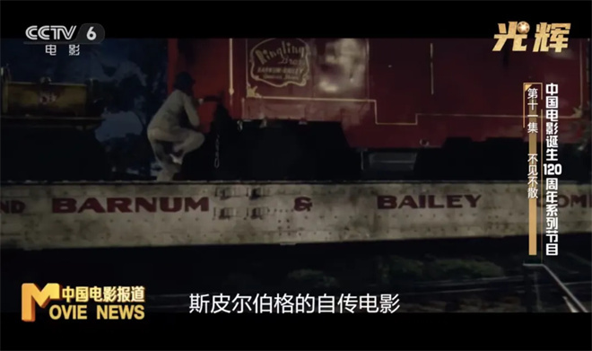 与周野芒一起，重温出现在银幕上的电影人们|光辉