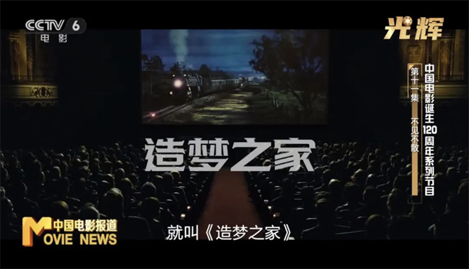 与周野芒一起，重温出现在银幕上的电影人们|光辉