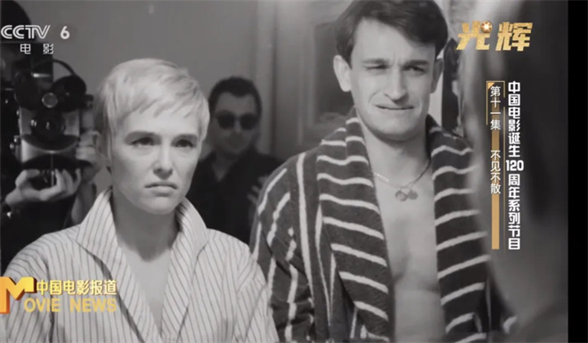 与周野芒一起，重温出现在银幕上的电影人们|光辉