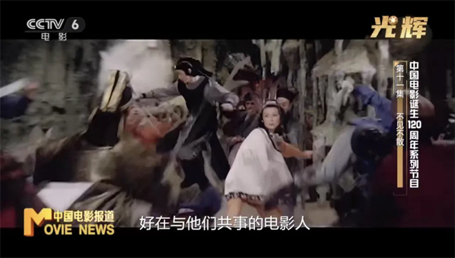 与周野芒一起，重温出现在银幕上的电影人们|光辉