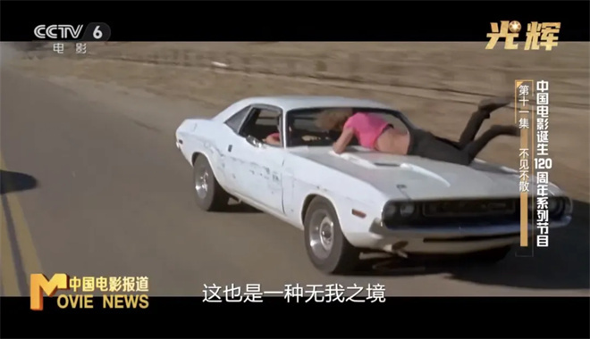 与周野芒一起，重温出现在银幕上的电影人们|光辉