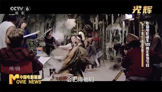 与周野芒一起，重温出现在银幕上的电影人们|光辉