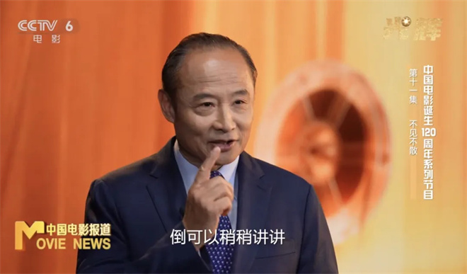 与周野芒一起，重温出现在银幕上的电影人们|光辉