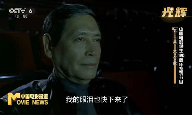 与周野芒一起，重温出现在银幕上的电影人们|光辉