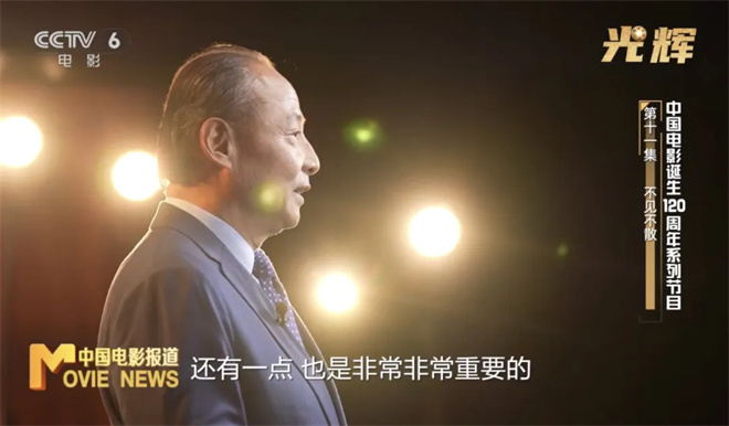 与周野芒一起，重温出现在银幕上的电影人们|光辉