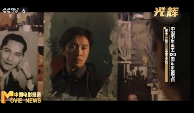 与周野芒一起，重温出现在银幕上的电影人们|光辉