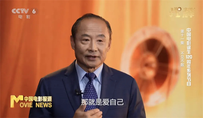 与周野芒一起，重温出现在银幕上的电影人们|光辉