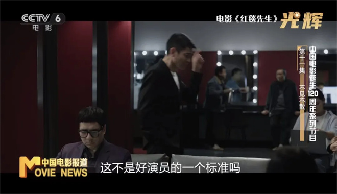 与周野芒一起，重温出现在银幕上的电影人们|光辉