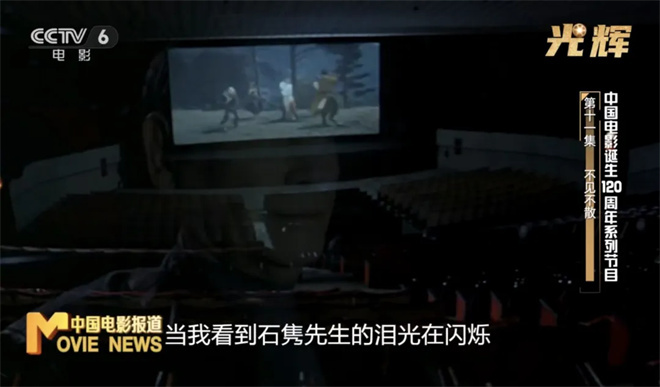 与周野芒一起，重温出现在银幕上的电影人们|光辉