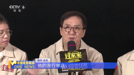 电影频道M观影团举办《过家家》专场活动