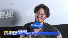 《罚罪2》举办追剧团 黄景瑜 王传君上演正邪博弈戏码