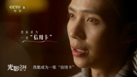 罗一舟坦言渴望成为一张值得信赖的“信用卡”