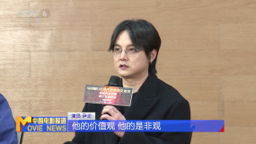 《反人类暴行》主创走进北京大学