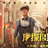 大年初一票房18亿，创中国影史单日新高，双雄争冠