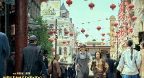 《唐探1900》：历史语境融合时代情绪，能为这一IP开新路吗？