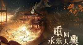 去年微短剧市场规模505亿元，首超电影票房，是泡沫还是蓝海？