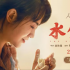 10部新片五一檔上映，馬麗劉德華倪妮曾毅等都要來，有爆款嗎？