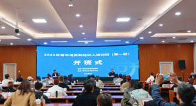 知識點(diǎn)滿滿！廣電總局面向青年演員和經(jīng)紀(jì)人再“開課”